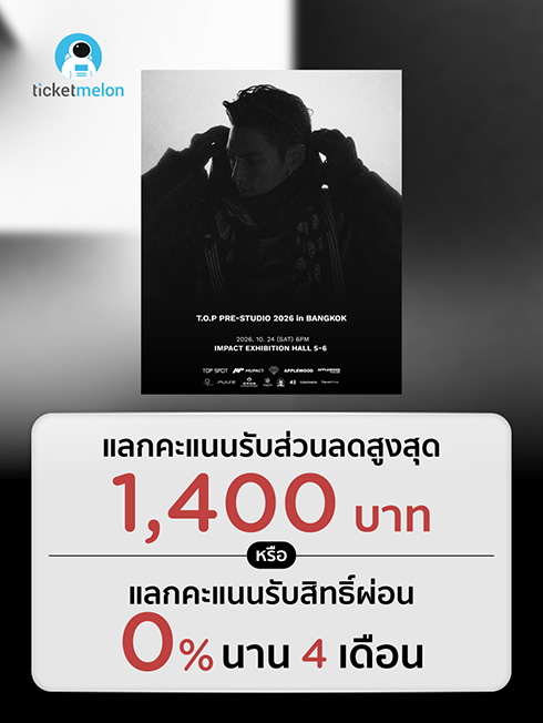 T.O.P PRE-STUDIO 2026 in BANGKOK